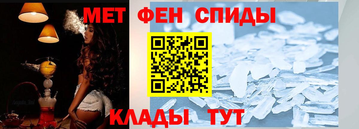 АМФ Розовый Тихвин