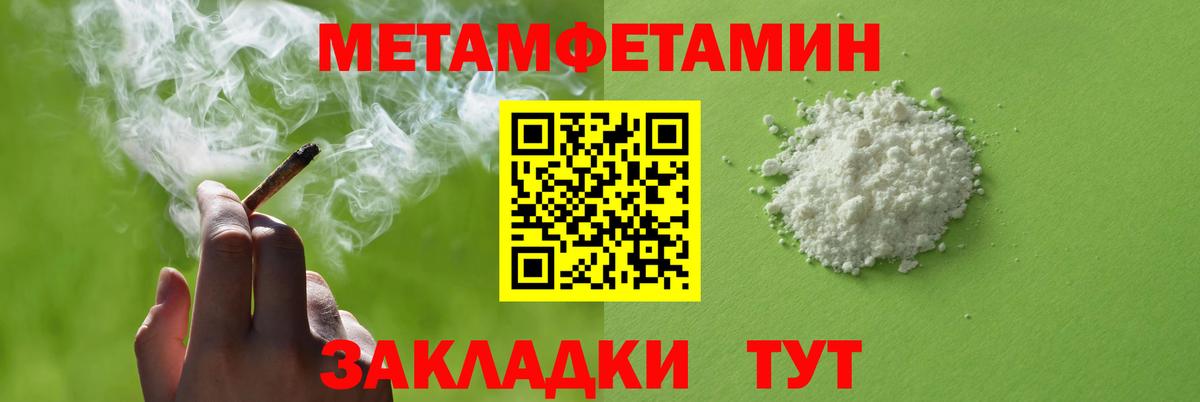 omg вход  Amphetamine 98%  Вход с VPN  Тихвин  АМФ 