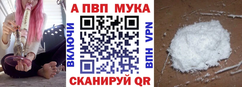 купить наркотик  Тихвин  гидра как войти  Alpha-PVP мука 