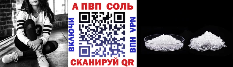 A-PVP кристаллы Тихвин