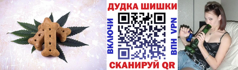 Еда ТГК марихуана  Тихвин 