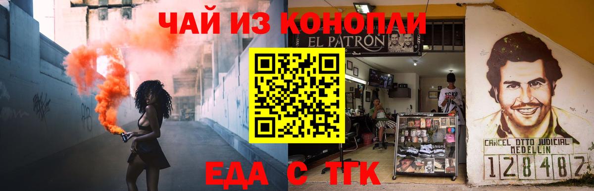Тихвин  Canna-Cookies марихуана  Вход с VPN 