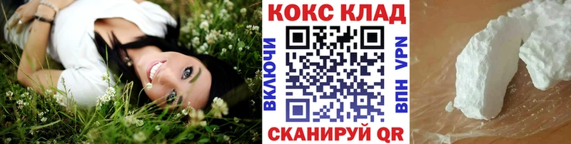 Cocaine Колумбийский  Тихвин 