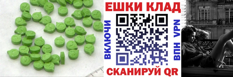 ЭКСТАЗИ 300 mg Тихвин