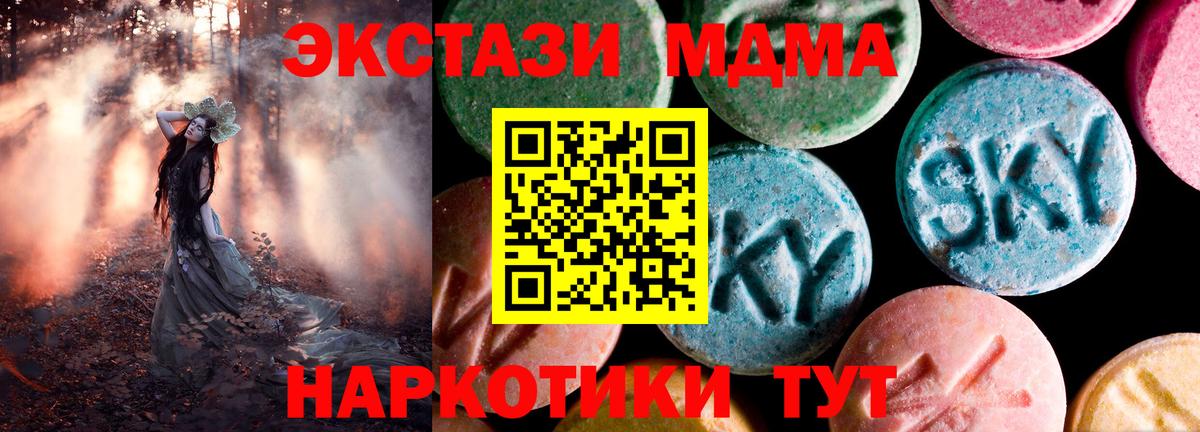 ЭКСТАЗИ louis Vuitton  Экстази бентли  Тихвин  ЭКСТАЗИ  Вход с VPN 