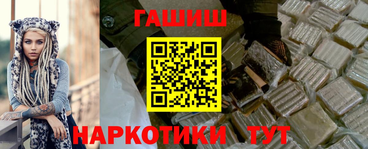 Гашиш индика сатива Тихвин