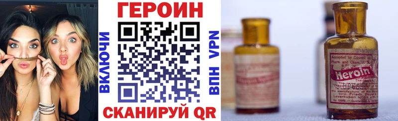 ГЕРОИН хмурый  дарнет шоп  Тихвин 
