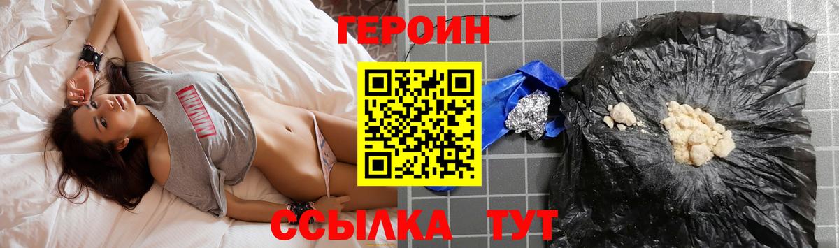 Тихвин  Героин Афган  Вход с VPN 