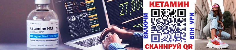 КЕТАМИН VHQ  дарнет шоп  kraken ТОР  Тихвин 