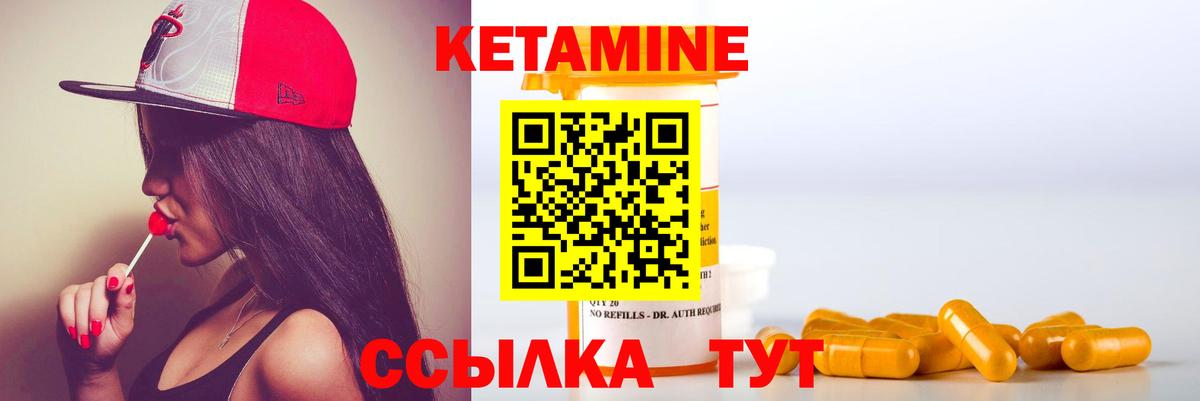 Меф кристаллы  Вход с VPN  ГАШИШ  NBOMe  Тихвин  ТГК  Каннабис  Купить  Метамфетамин  A PVP СК кристаллы 
