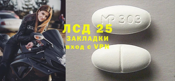 меф VHQ Алексеевка