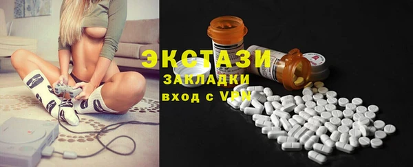 МДМА Алзамай