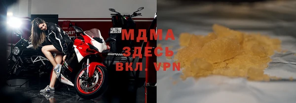 МДМА Алзамай