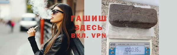 меф VHQ Алексеевка