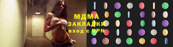мескалин Няндома
