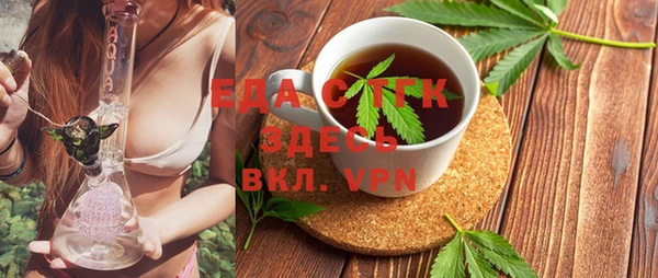 меф VHQ Алексеевка