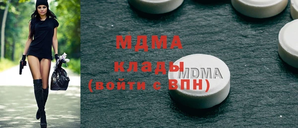 наркотики Абинск