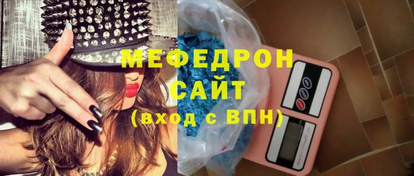 меф VHQ Алексеевка