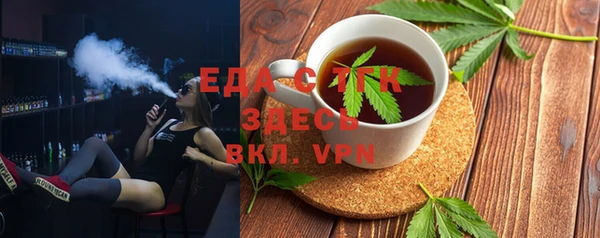 а пвп мука Алексин