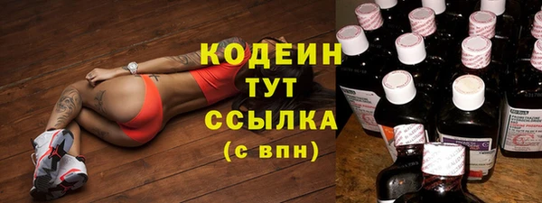 COCAINE Нязепетровск
