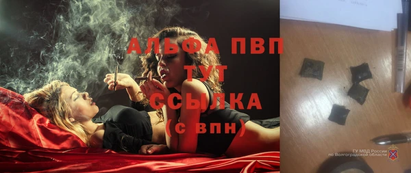 а пвп мука Алексин