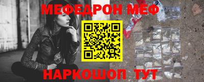 альфа пвп VHQ Можайск