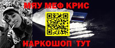 меф Можга