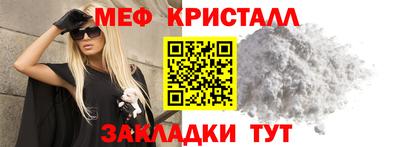 меф Можга