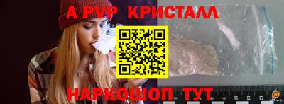 меф Можга