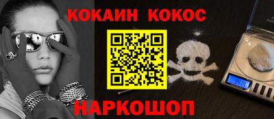 альфа пвп VHQ Можайск