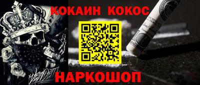 прущая мука Моздок