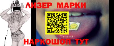 альфа пвп VHQ Можайск