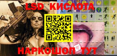 альфа пвп VHQ Можайск