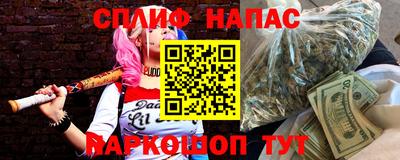 альфа пвп VHQ Можайск