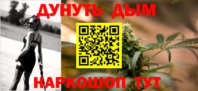 альфа пвп VHQ Можайск