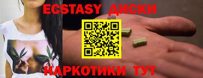 альфа пвп VHQ Можайск