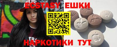 прущие крисы Котовск