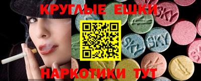 меф Можга