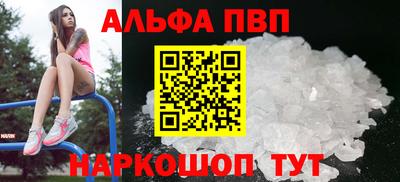 меф Можга