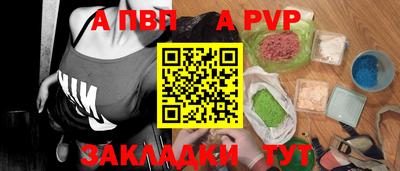 меф Можга