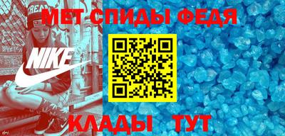 меф Можга