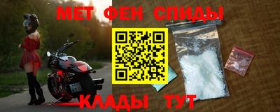 альфа пвп VHQ Можайск