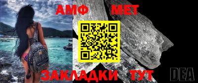 меф Можга