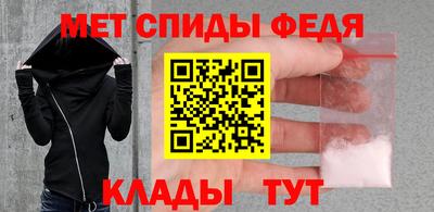 альфа пвп VHQ Можайск