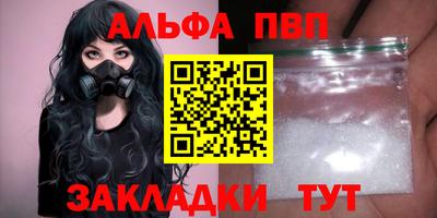 прущая мука Моздок