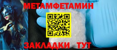 меф Можга