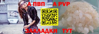 прущая мука Моздок
