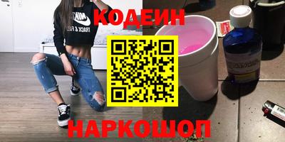 альфа пвп VHQ Можайск