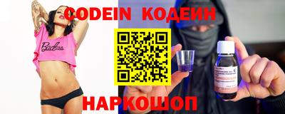 альфа пвп VHQ Можайск