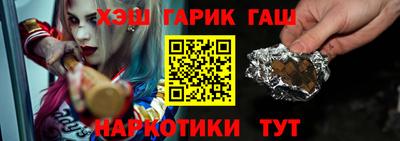 альфа пвп VHQ Можайск
